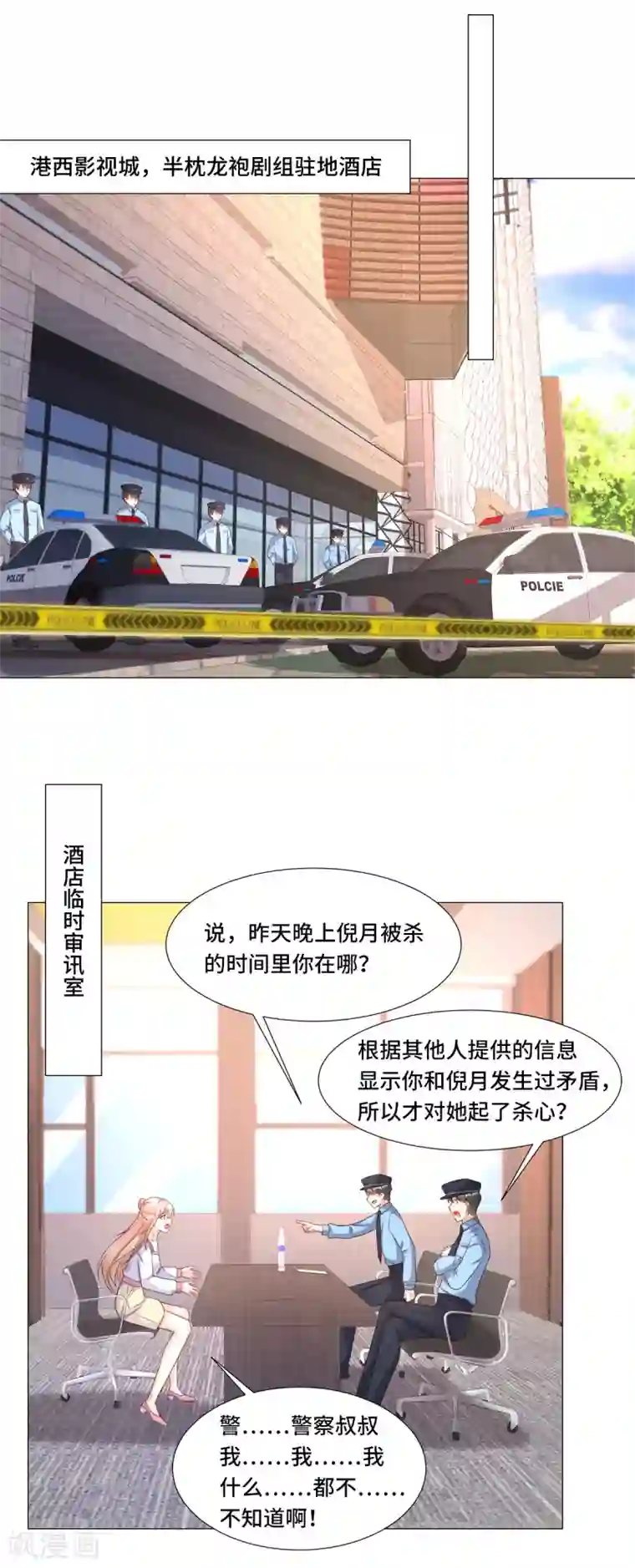 爸爸的鸡把好好吃