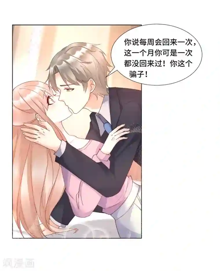 爸爸的鸡把好好吃