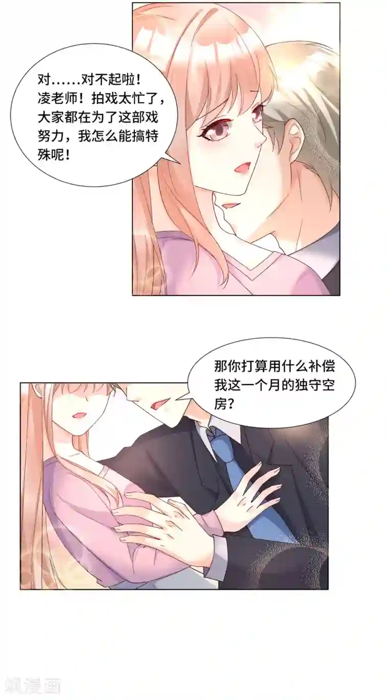 爸爸的鸡把好好吃