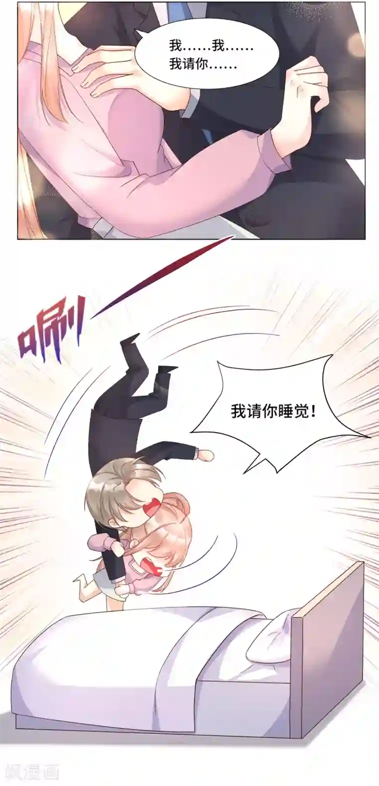 爸爸的鸡把好好吃