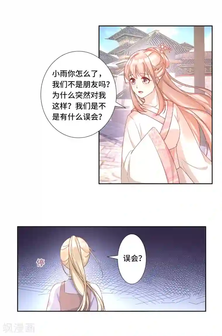 爸爸的鸡把好好吃