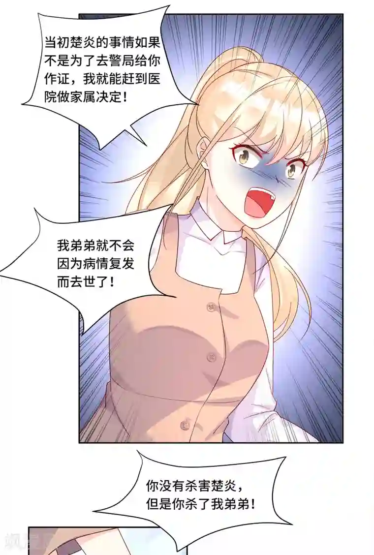 爸爸的鸡把好好吃