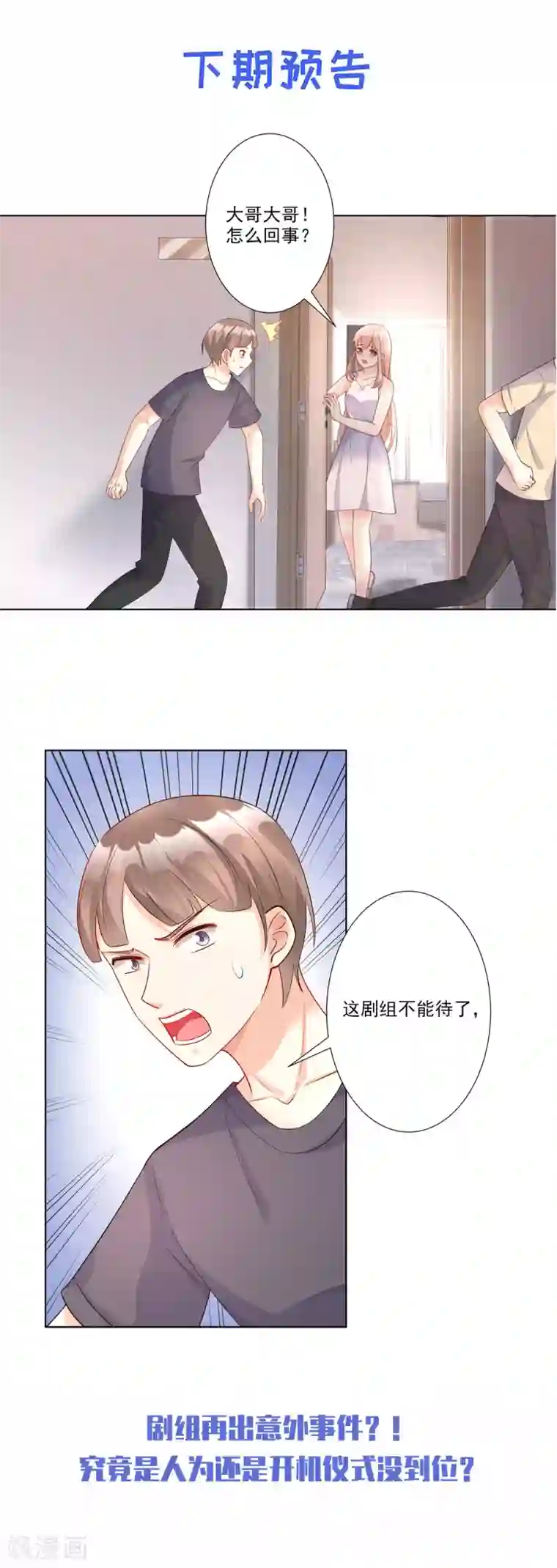 爸爸的鸡把好好吃