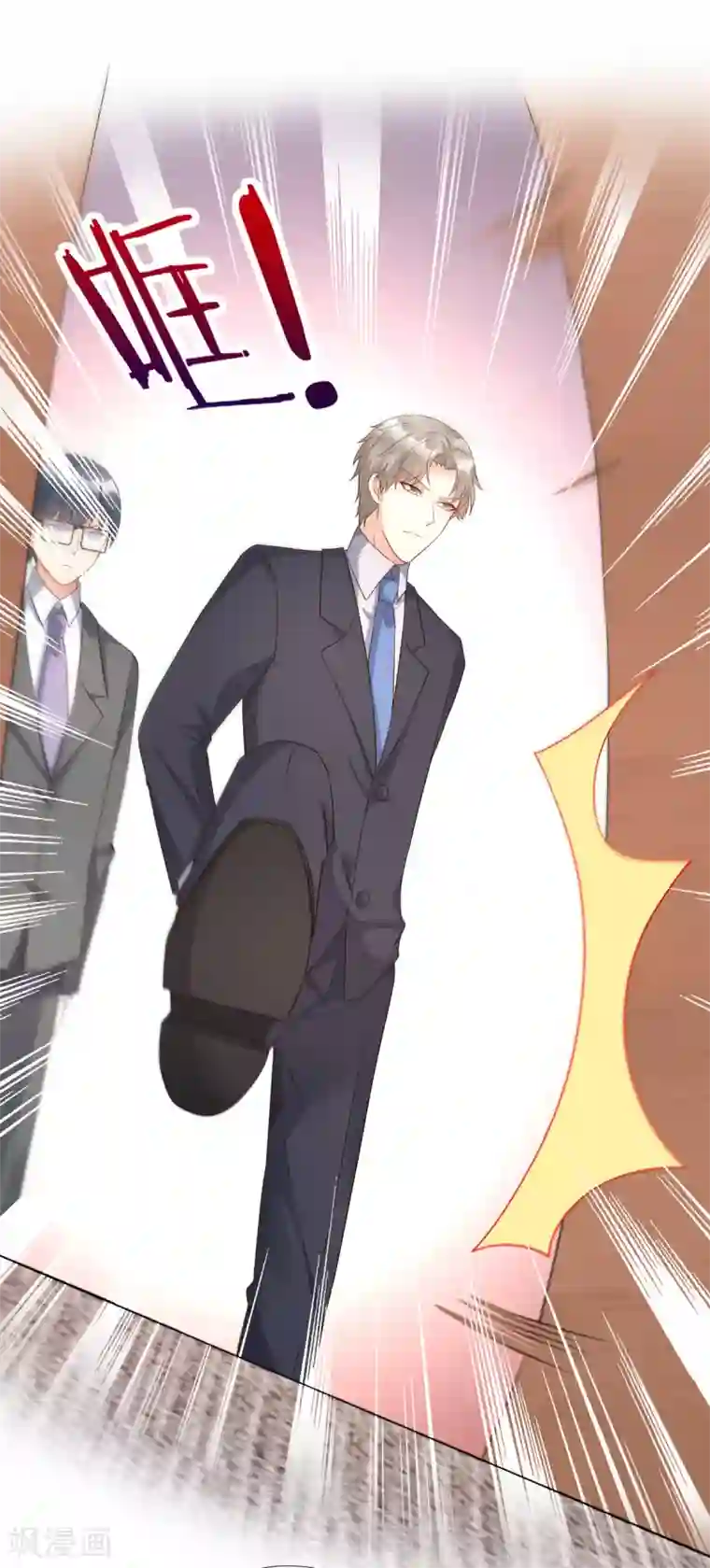 爸爸的鸡把好好吃