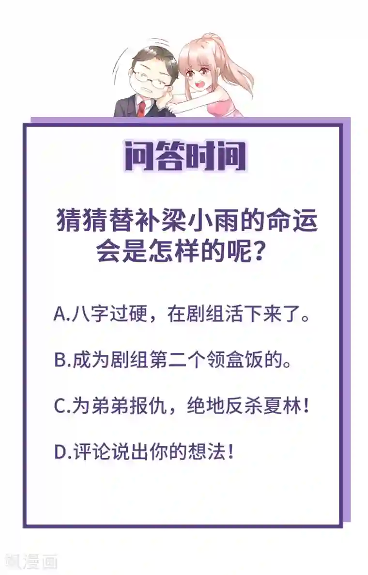 爸爸的鸡把好好吃