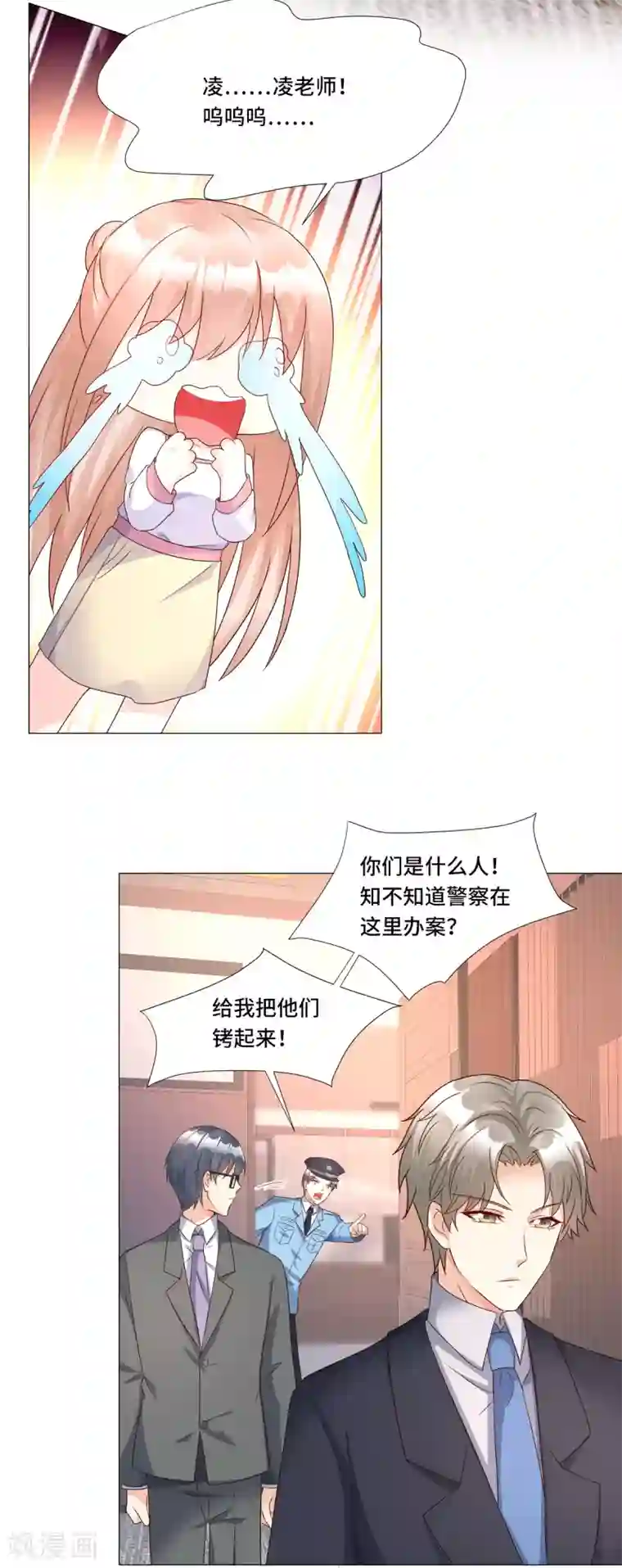 爸爸的鸡把好好吃