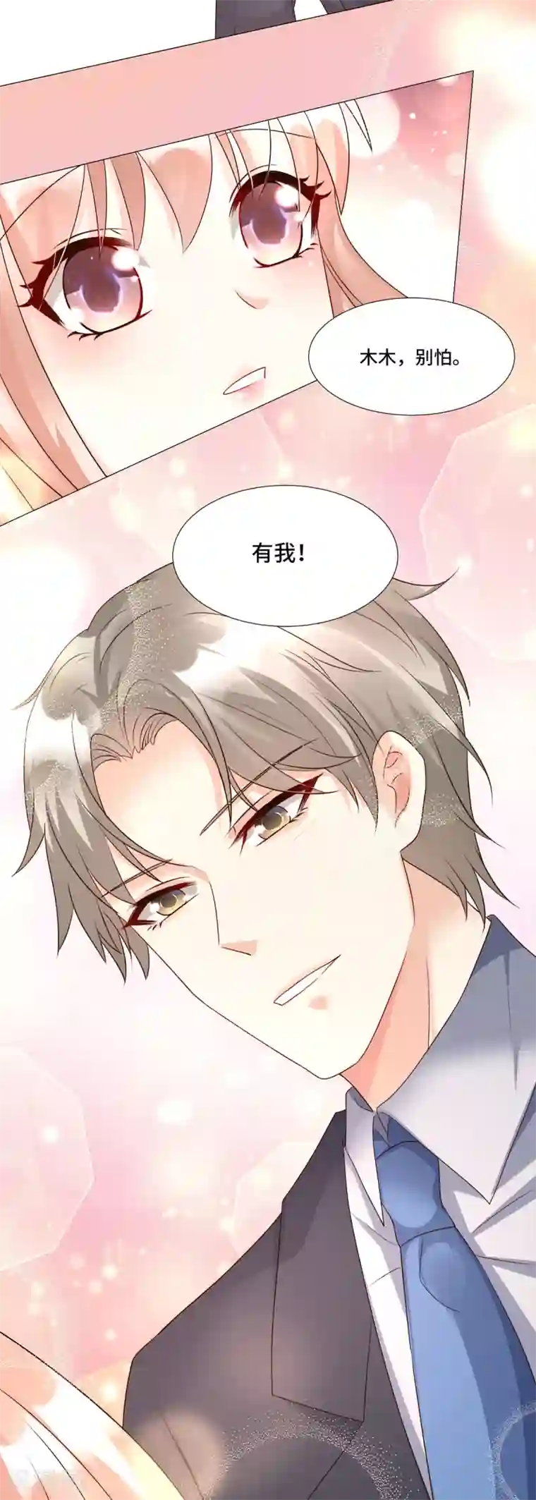 爸爸的鸡把好好吃