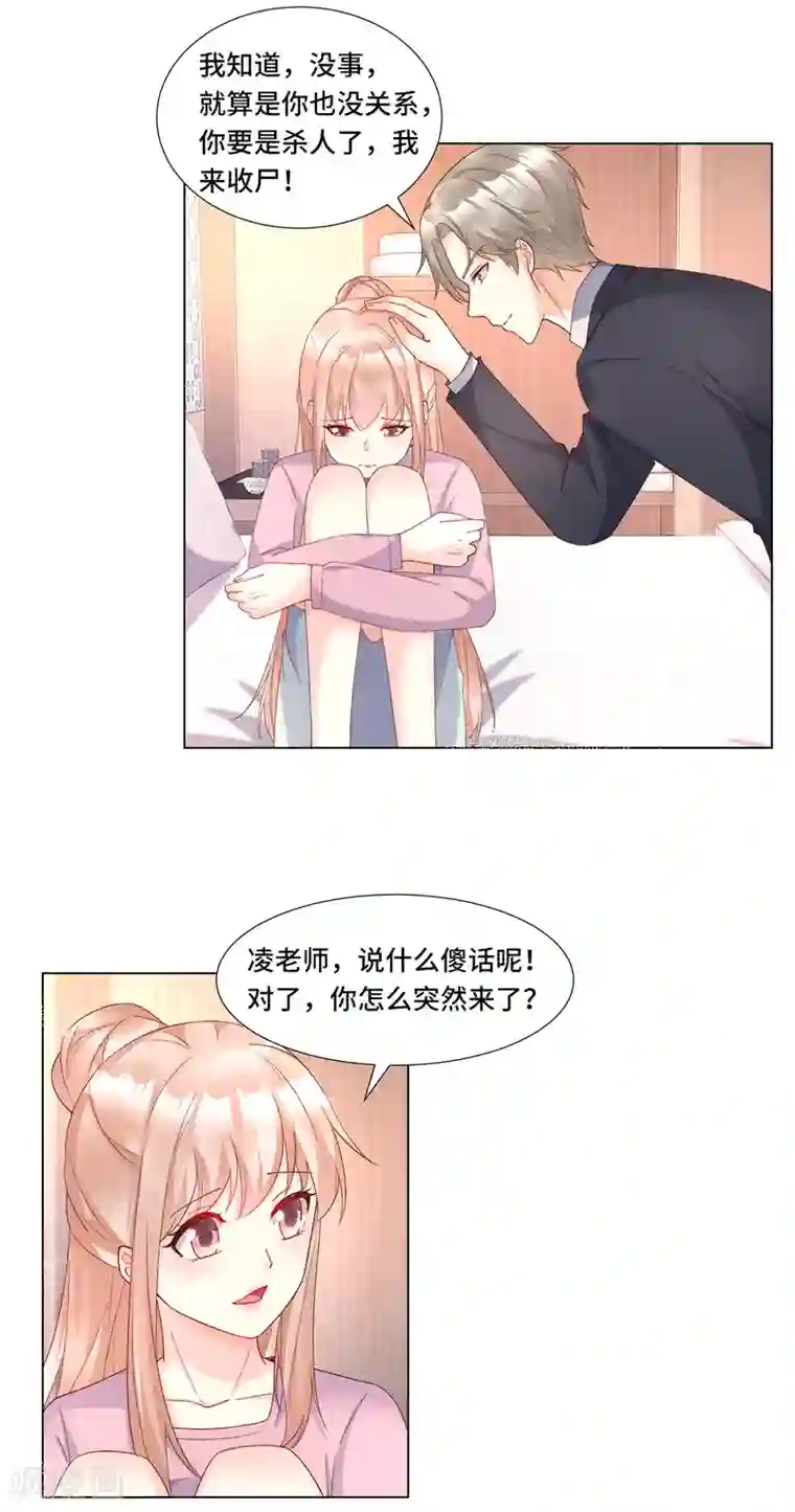 爸爸的鸡把好好吃