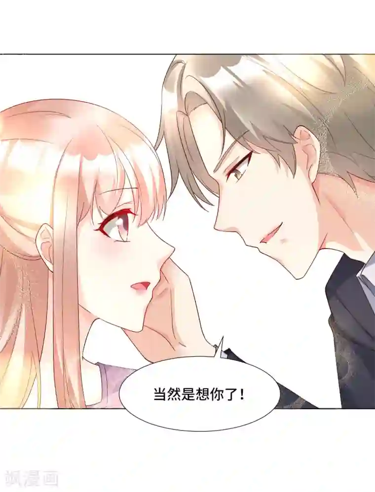 爸爸的鸡把好好吃