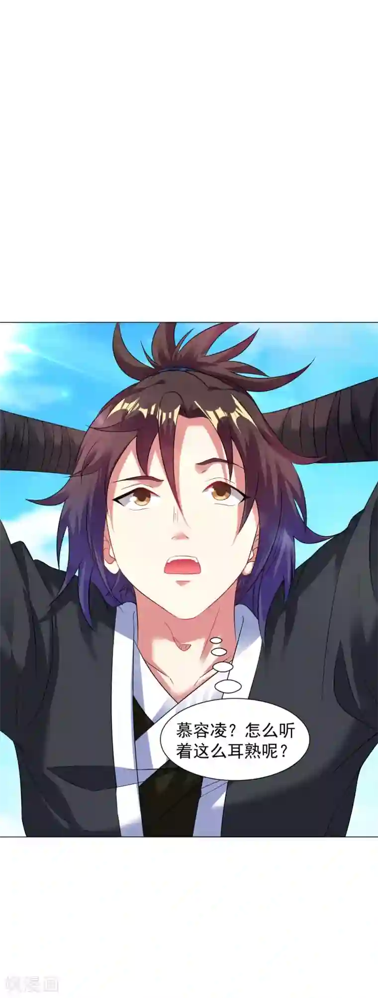 道印第103话 对，我不服