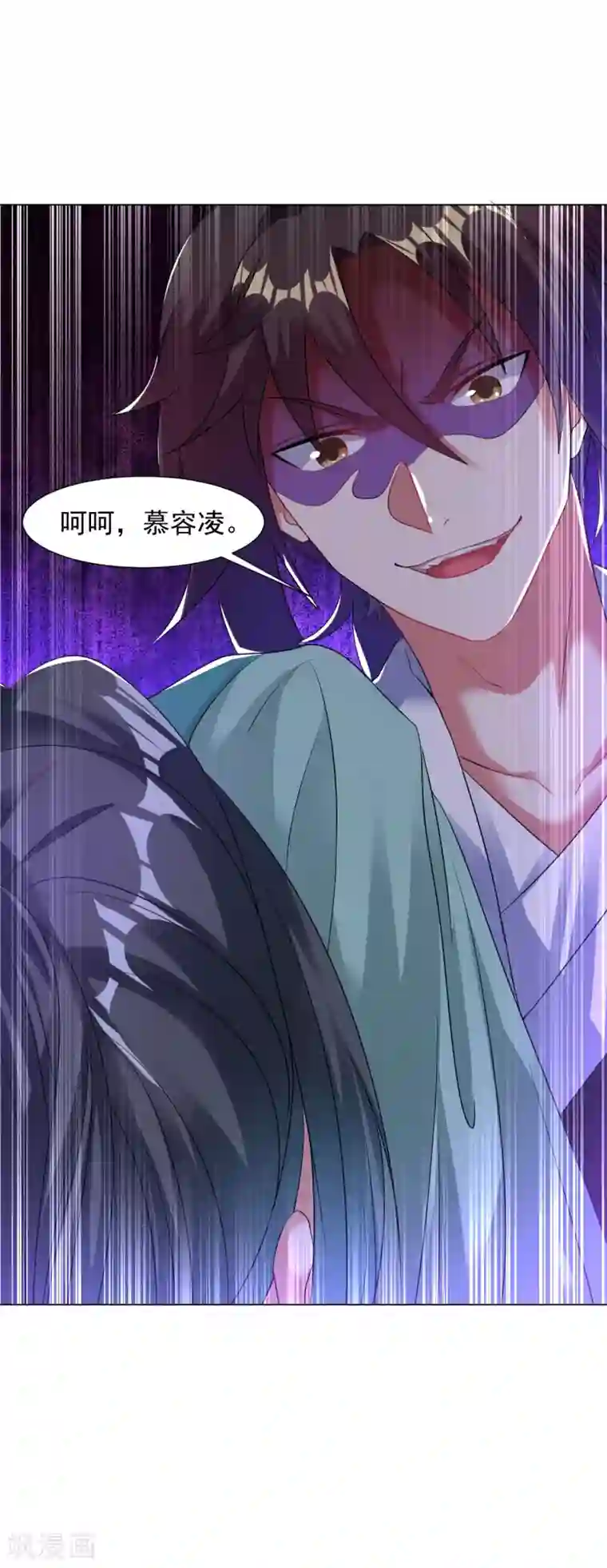 道印第105话 仇人相见