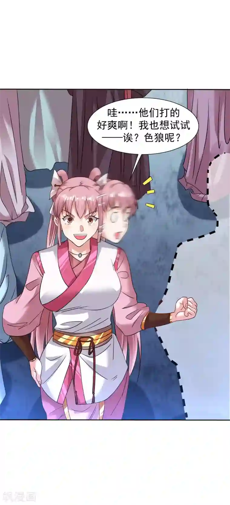 道印第105话 仇人相见