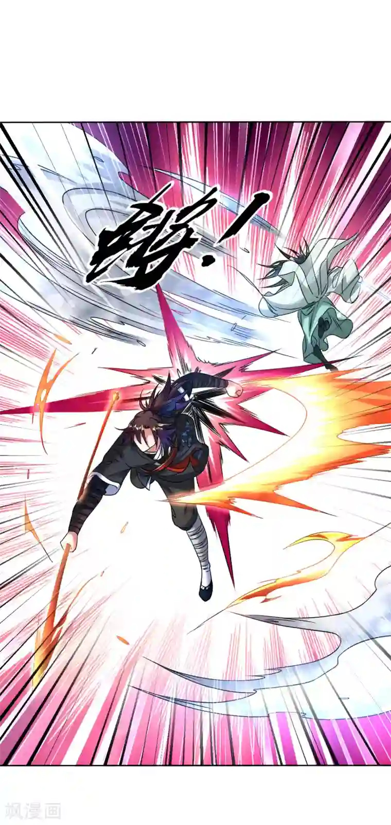 道印第106话 对战慕容凌