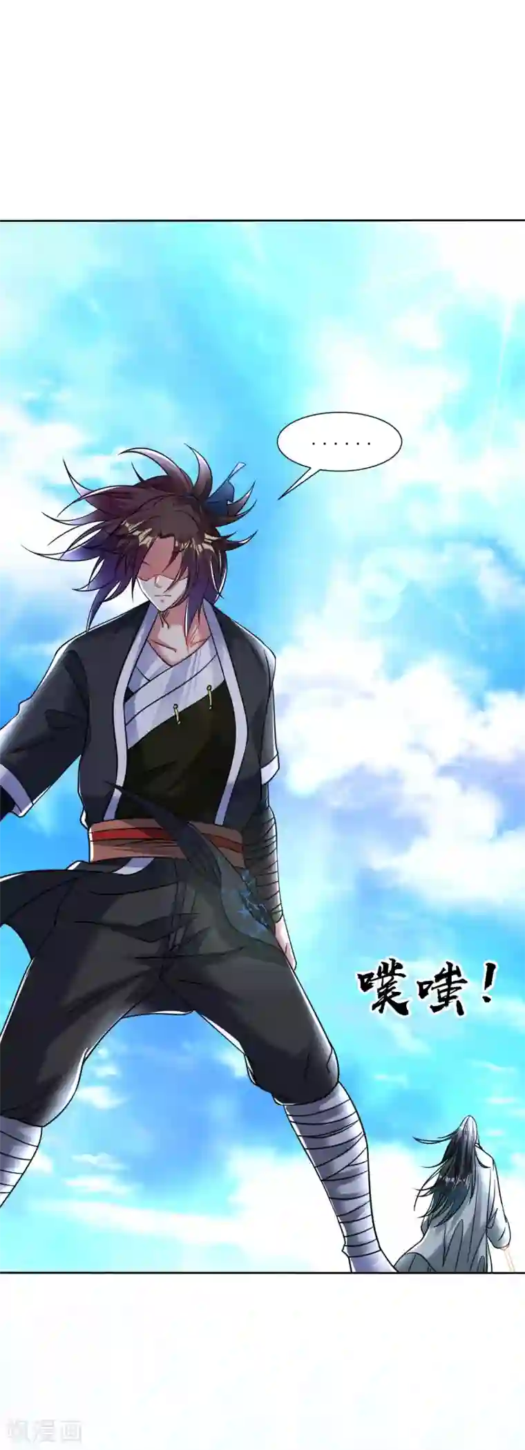 道印第106话 对战慕容凌