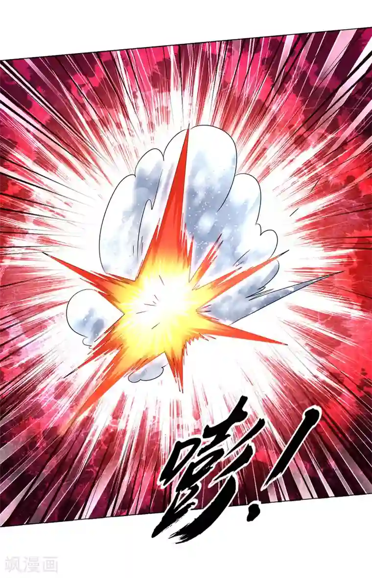 道印第106话 对战慕容凌