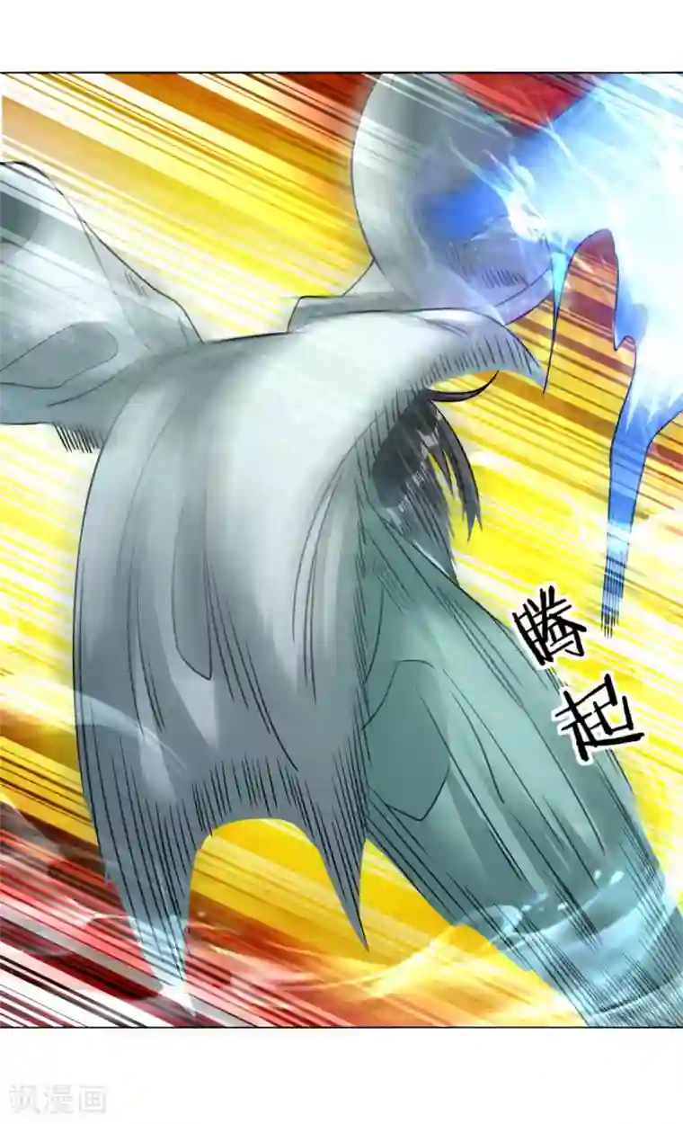 道印第106话 对战慕容凌