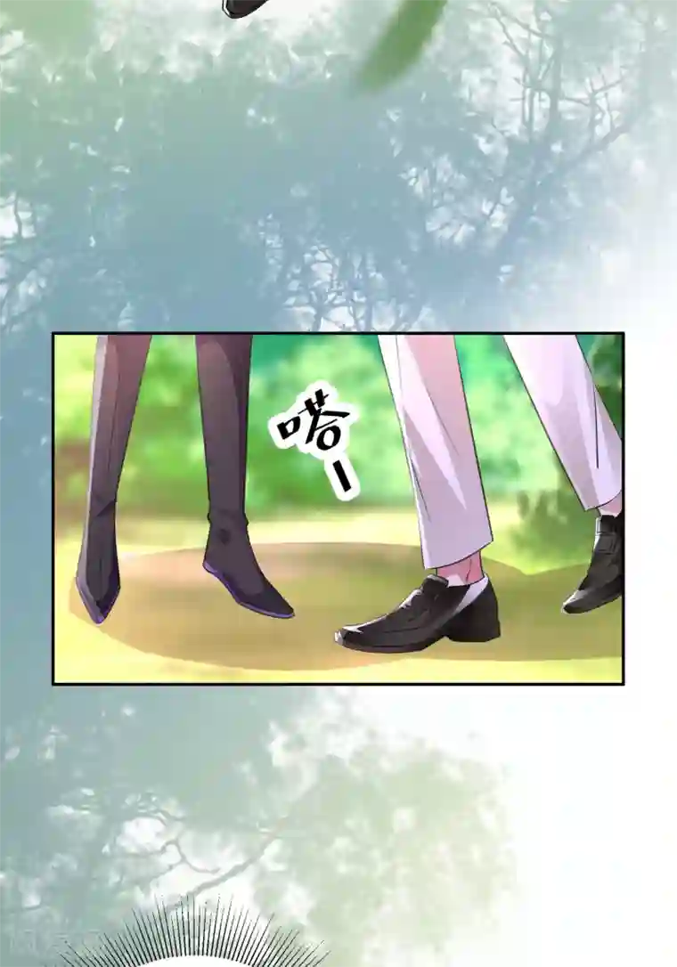 萌妃来袭：天降熊猫求抱抱现代篇15 夜亦枫就是夜翊风？