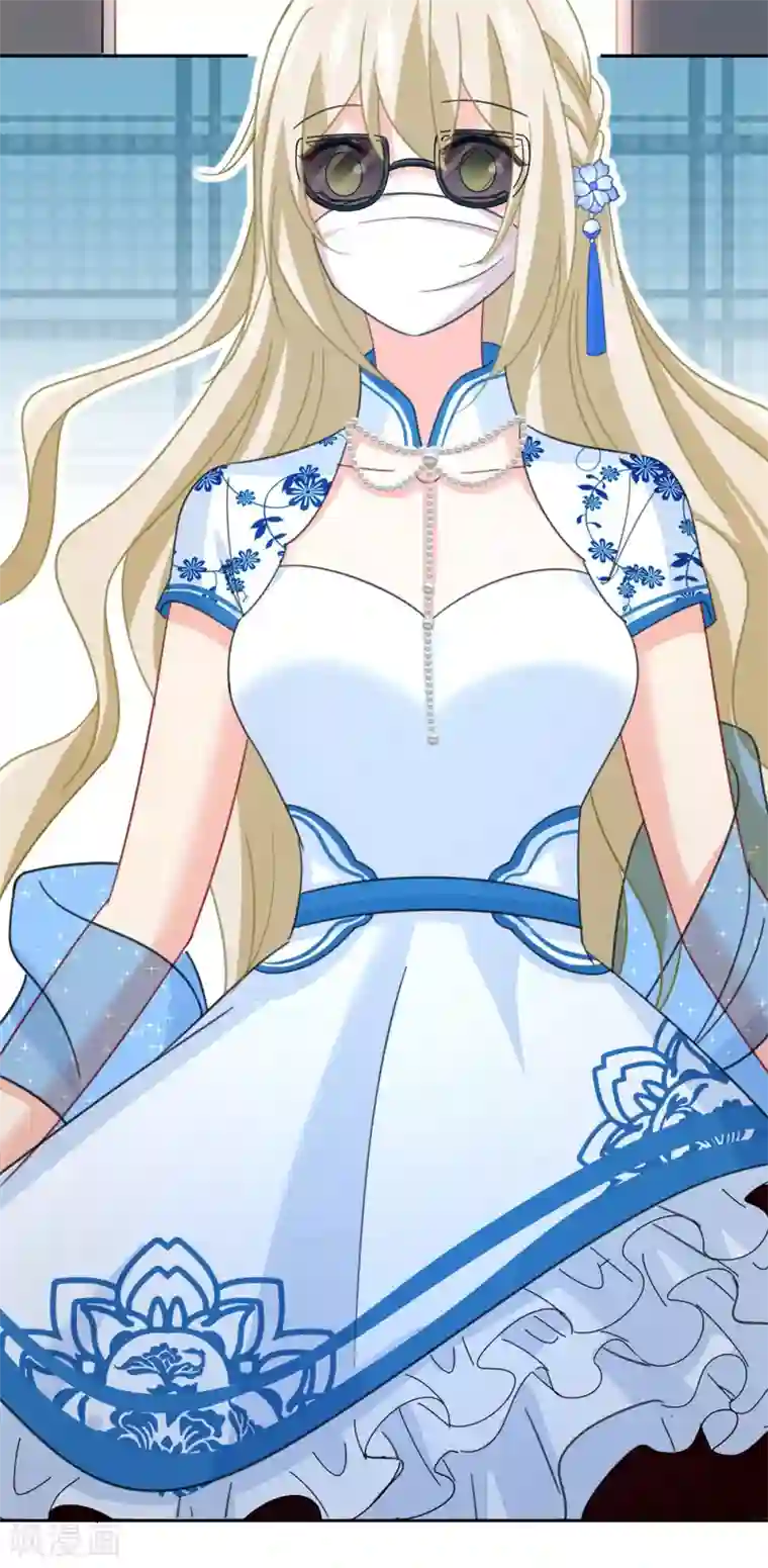 一念时光第326话 我竟然坐在大佬中间