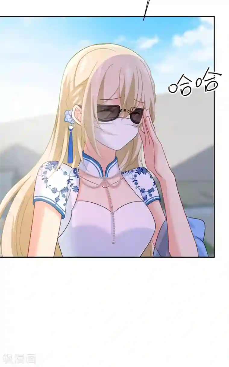 一念时光第326话 我竟然坐在大佬中间