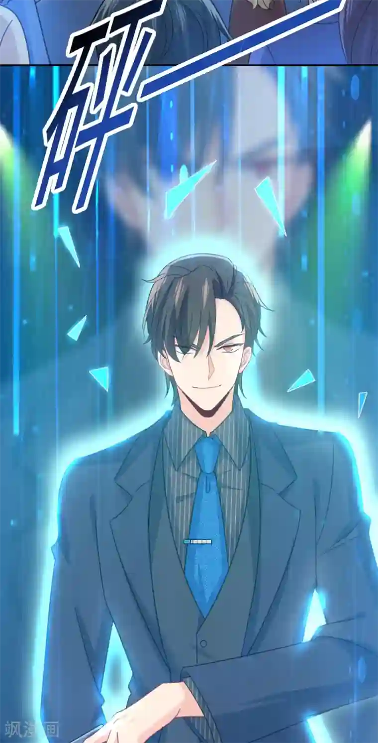 一念时光第326话 我竟然坐在大佬中间