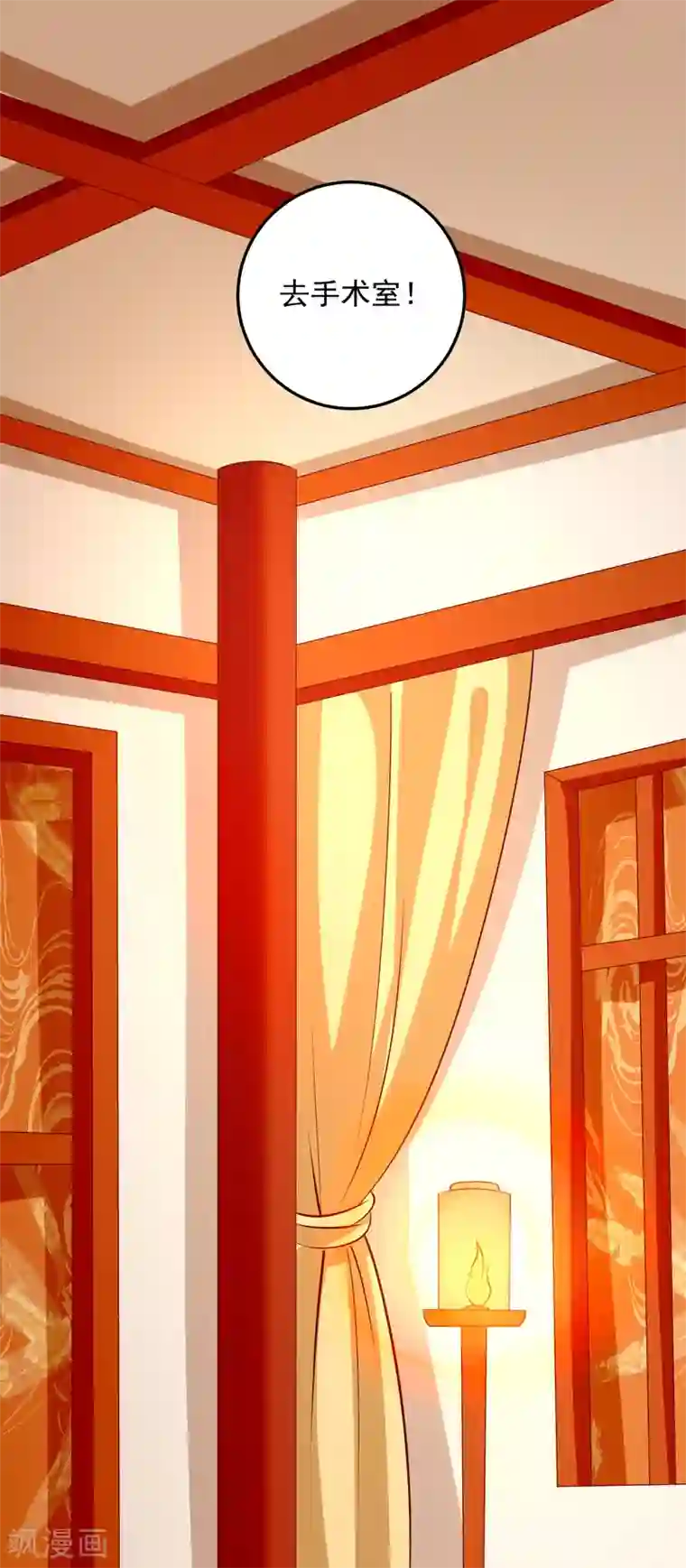 帝凰之神医弃妃第83话 名医白绘