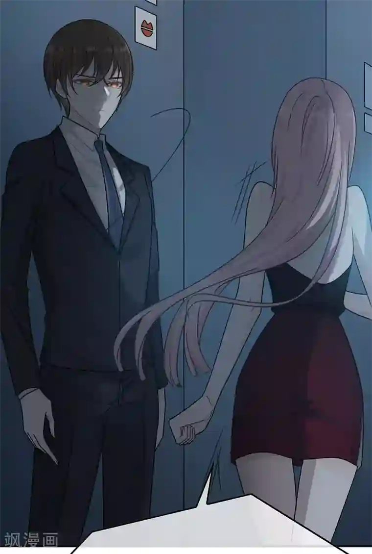 恋人的2种打开方式第81话