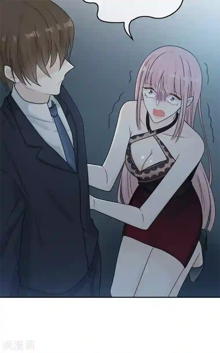 恋人的2种打开方式第81话