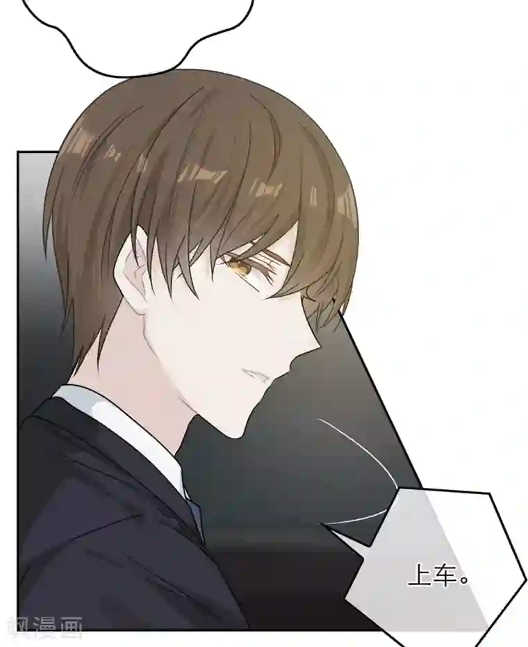 恋人的2种打开方式第81话