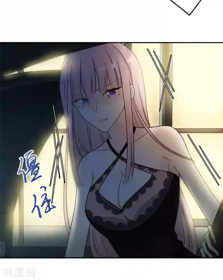 恋人的2种打开方式第81话