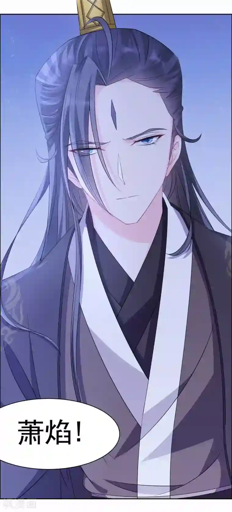 王爷是只大脑斧第106话 吓死个人