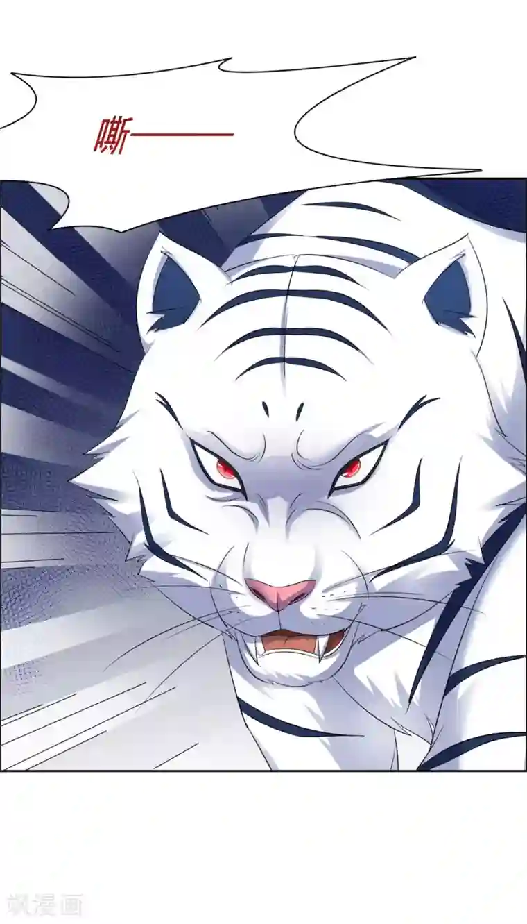 王爷是只大脑斧第106话 吓死个人