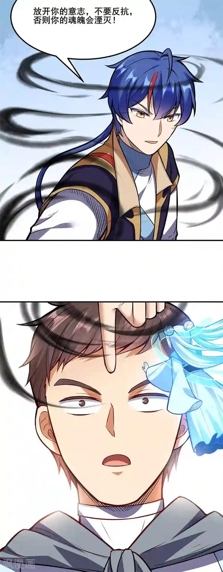 武道独尊第208话 尸脉