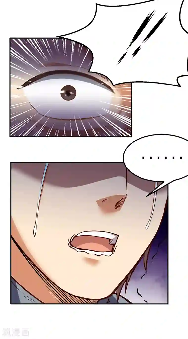 武道独尊第208话 尸脉