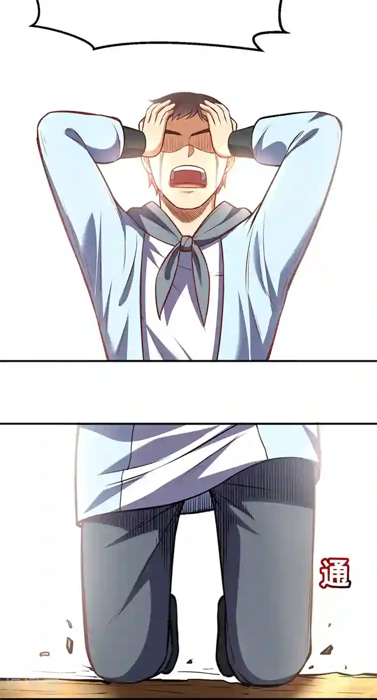 武道独尊第208话 尸脉