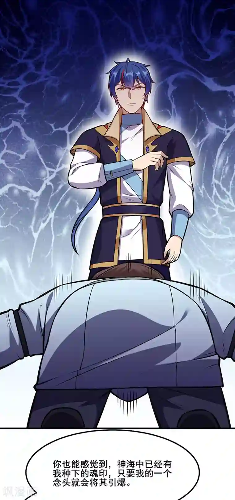 武道独尊第208话 尸脉