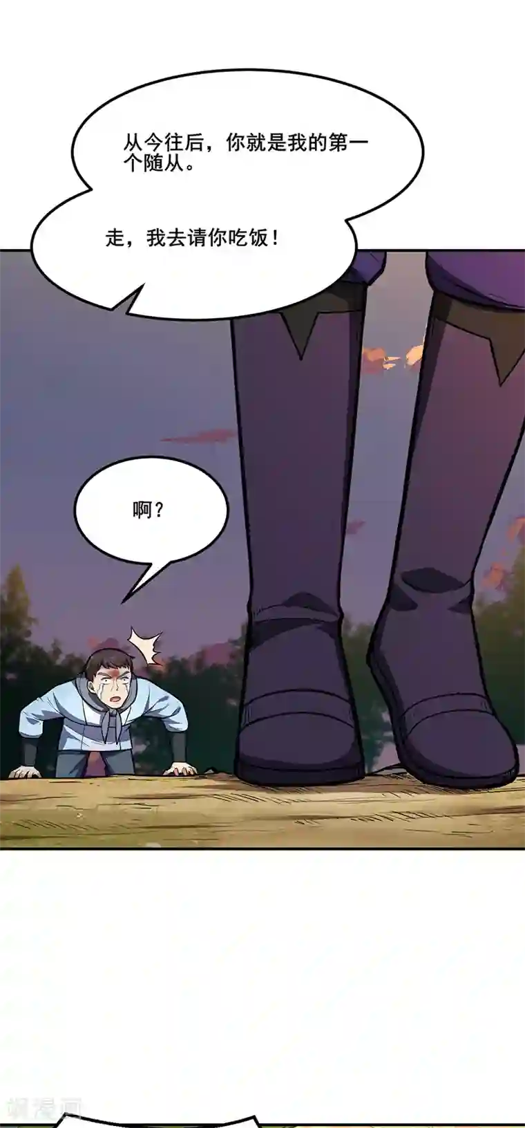 武道独尊第208话 尸脉