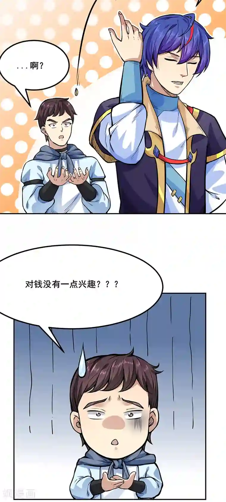 武道独尊第209话 我对钱没兴趣