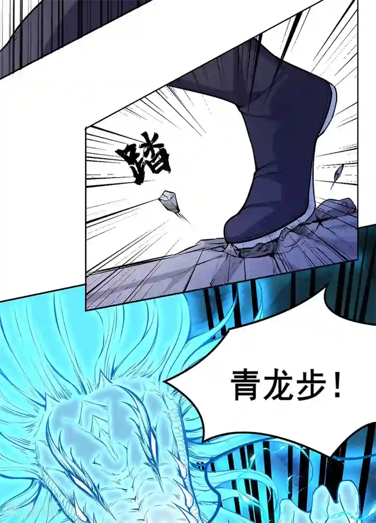 武道独尊第209话 我对钱没兴趣