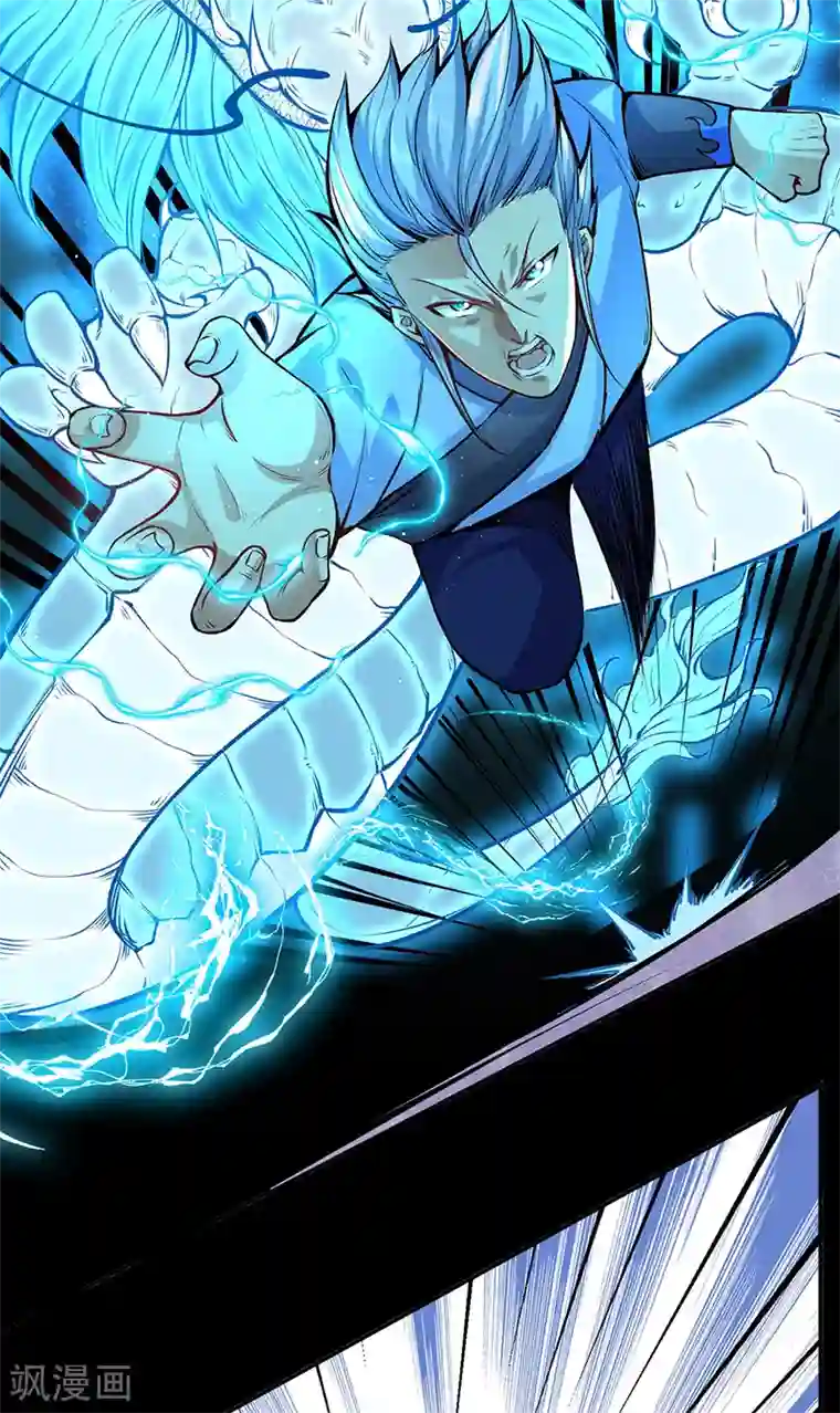 武道独尊第209话 我对钱没兴趣