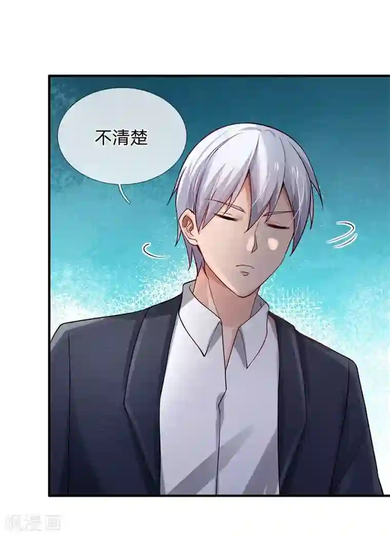 我是大仙尊第239话 前来报恩，不识好歹