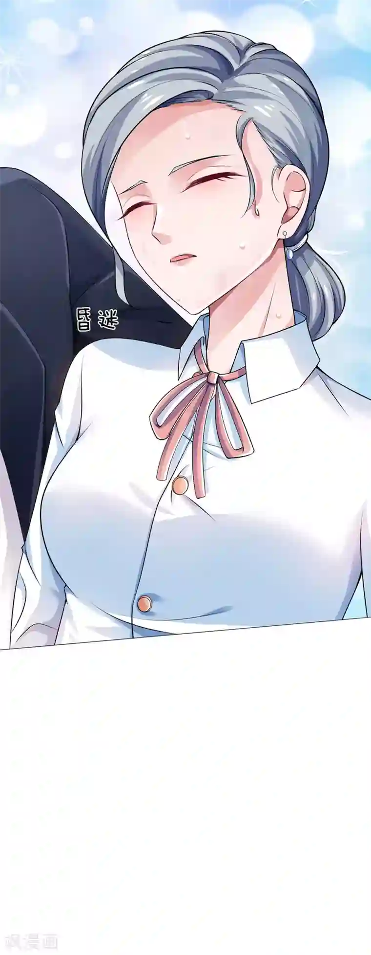 我是大仙尊第240话 街头碰瓷，碰到宝物