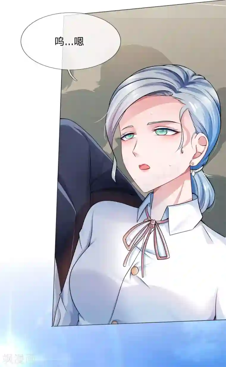 我是大仙尊第240话 街头碰瓷，碰到宝物