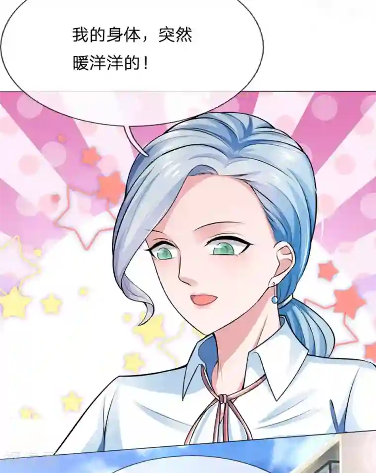 我是大仙尊第240话 街头碰瓷，碰到宝物