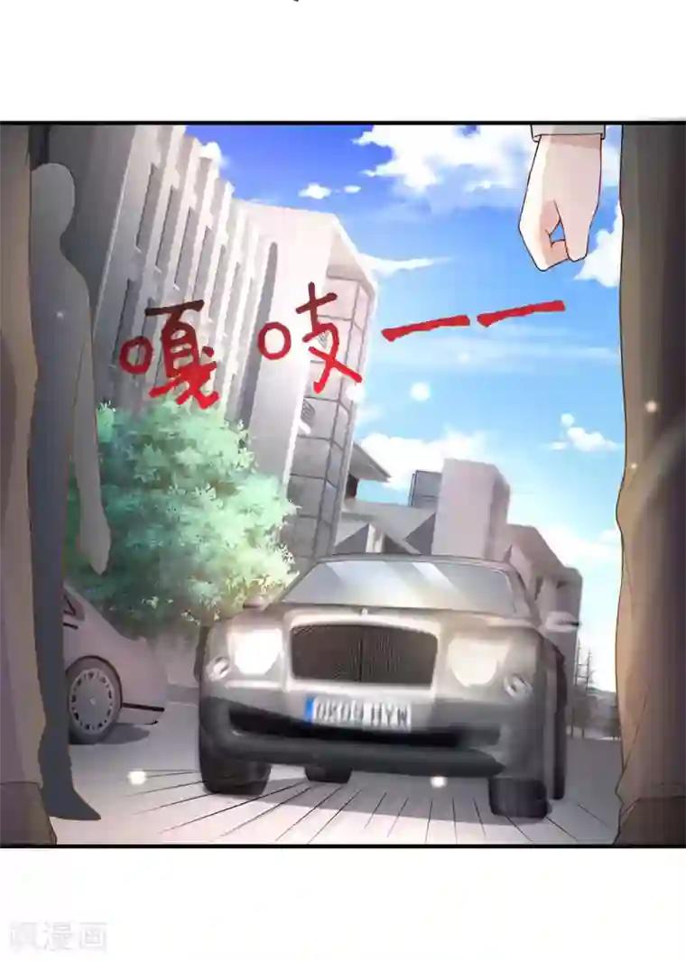 我是大仙尊第240话 街头碰瓷，碰到宝物