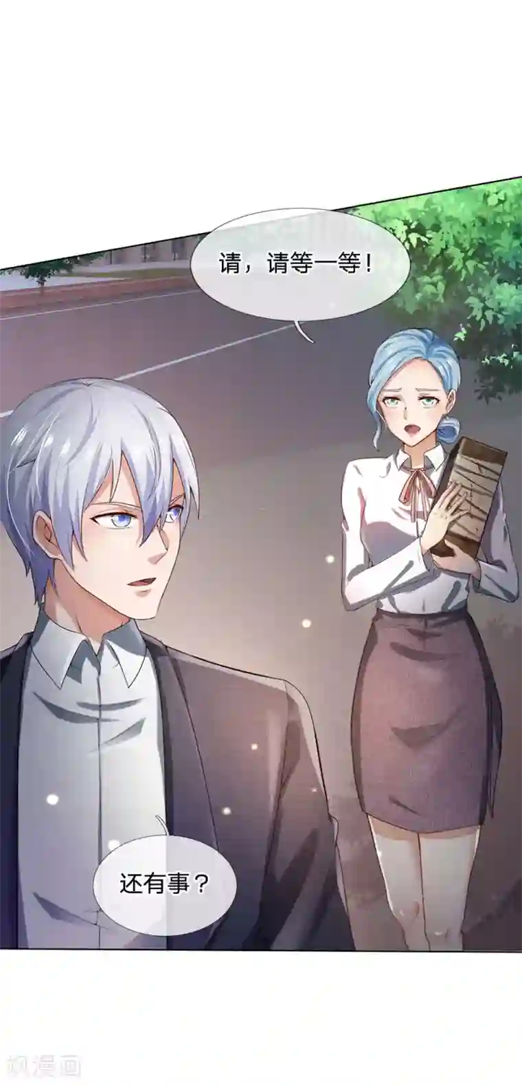 我是大仙尊第240话 街头碰瓷，碰到宝物