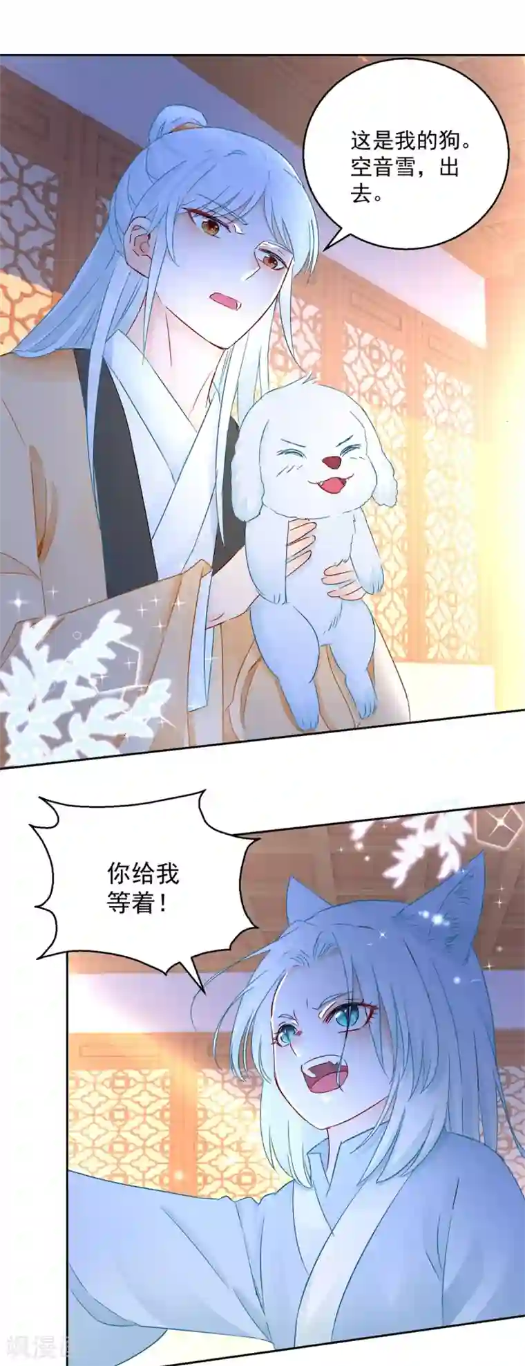 盛宠阴阳妃第96话 最多劫色