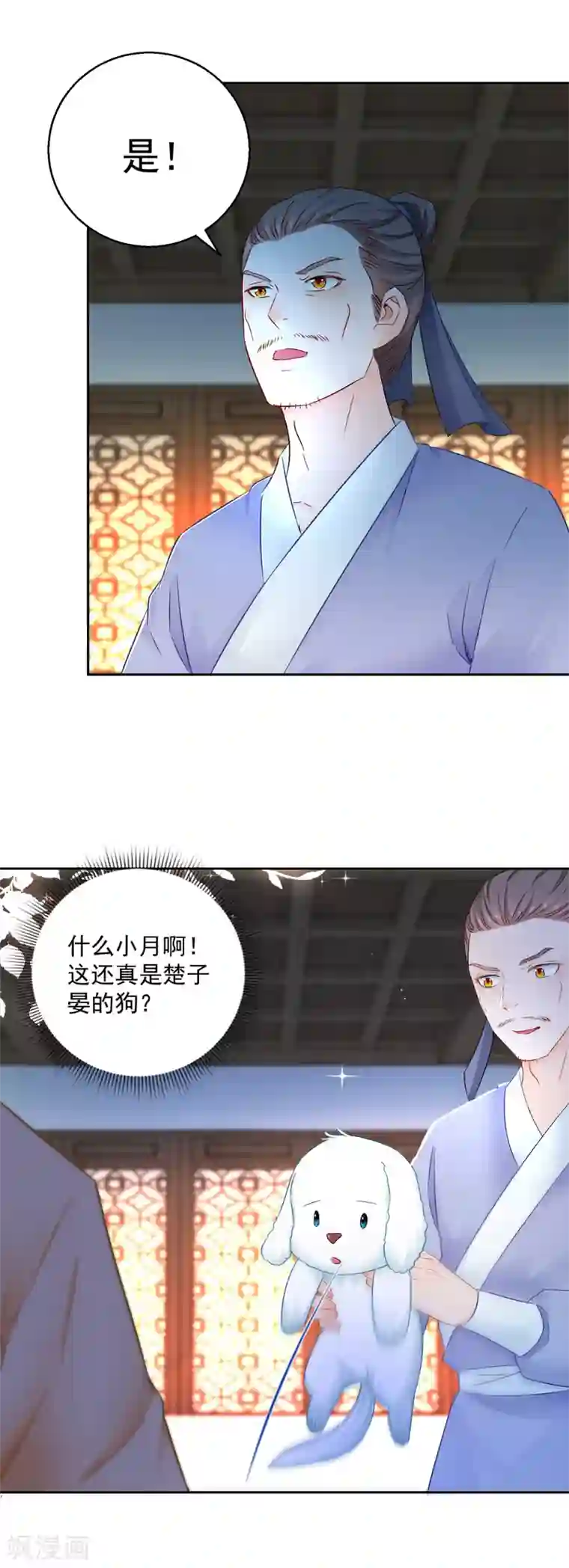 盛宠阴阳妃第96话 最多劫色