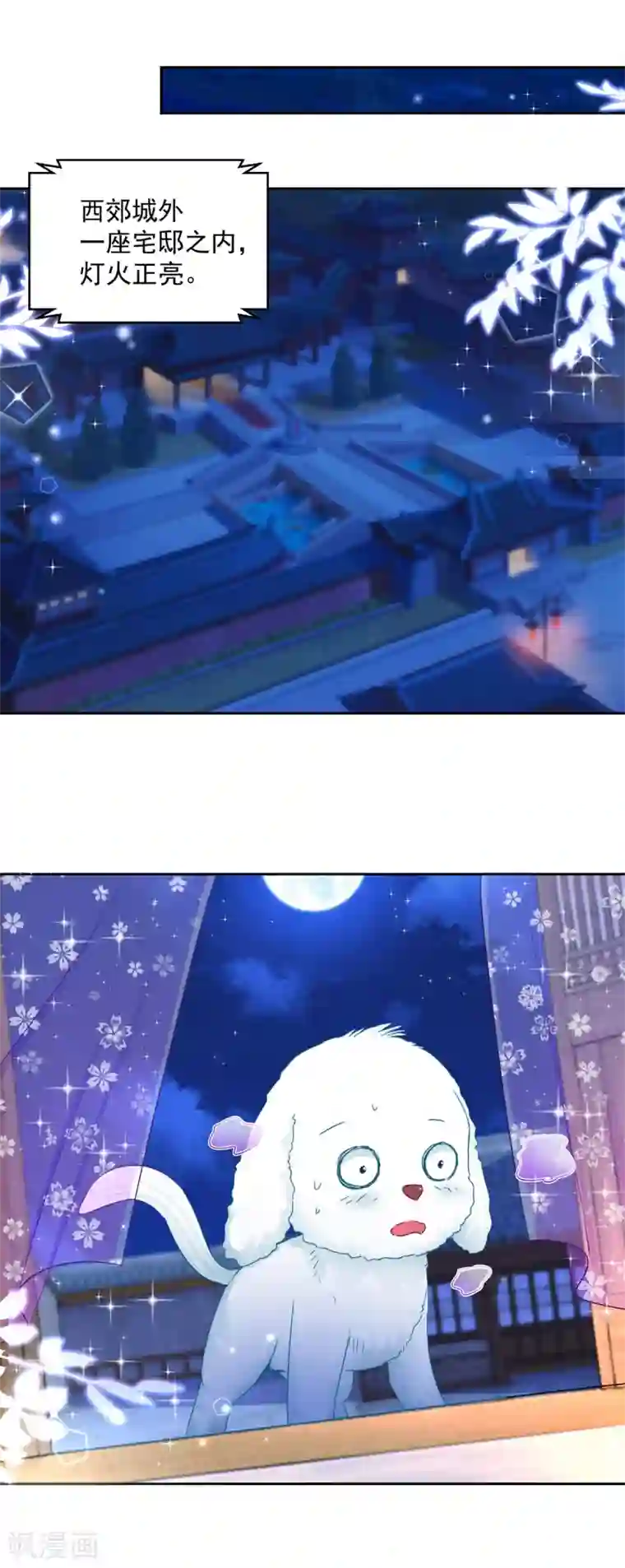 盛宠阴阳妃第96话 最多劫色