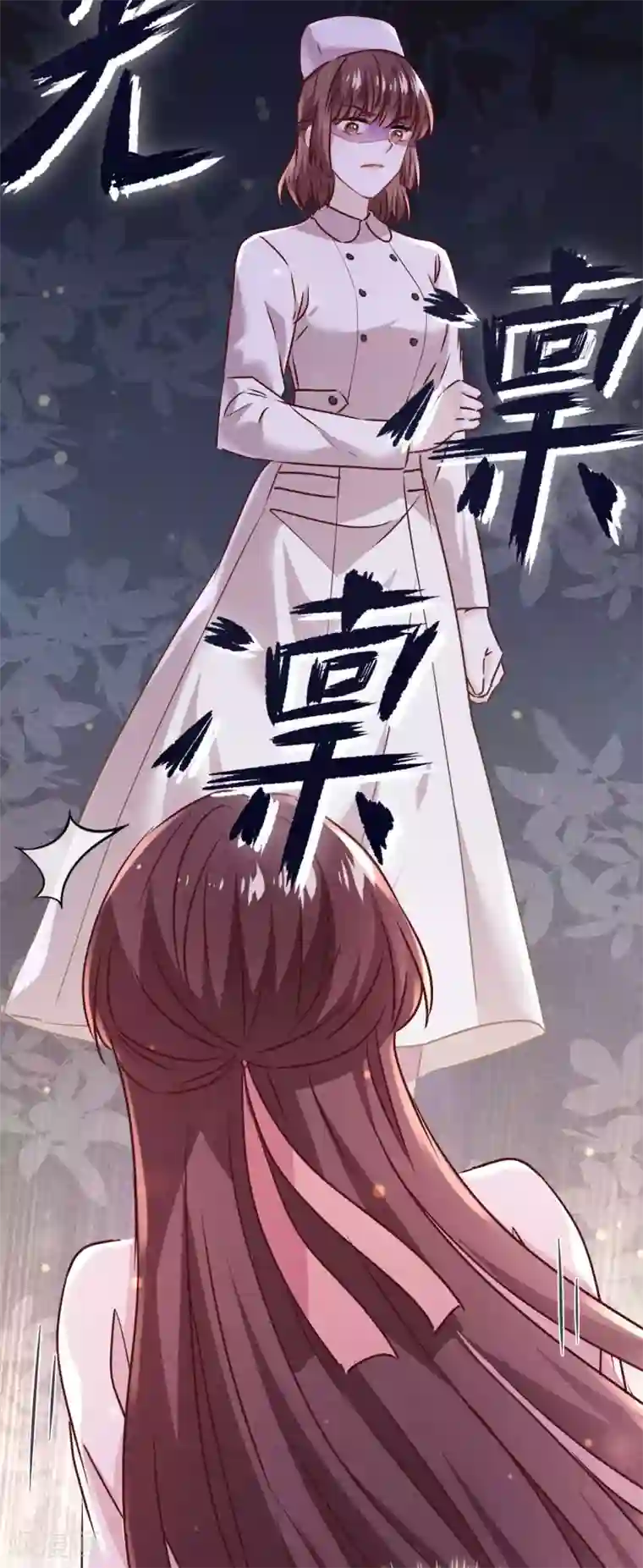 少帅,你老婆要翻天!第89话 每个生命都应被珍重