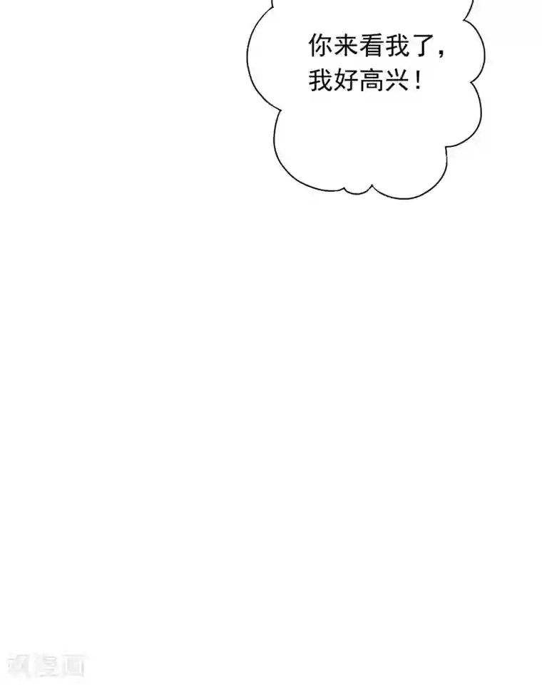 少帅,你老婆要翻天!第89话 每个生命都应被珍重